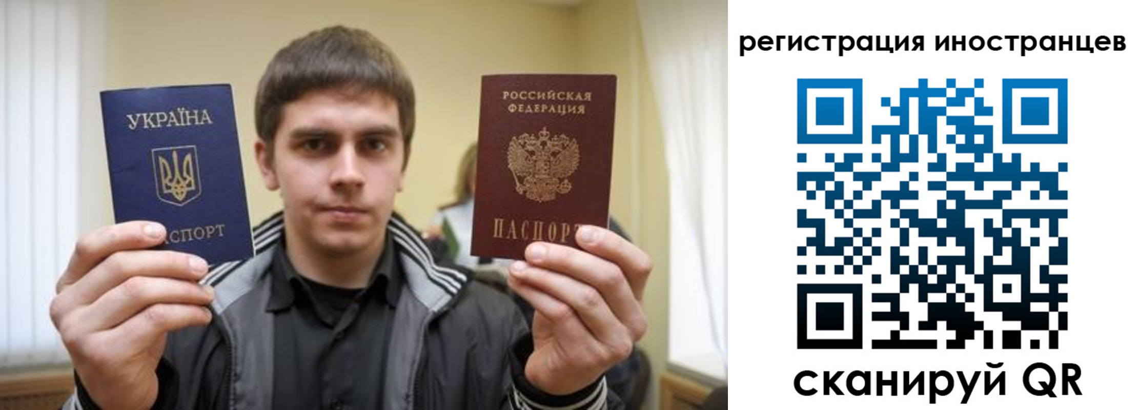 прописка в квартире в Пскове