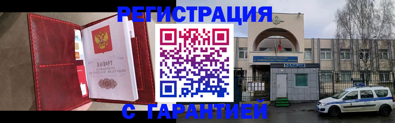 форма 3 в Пскове